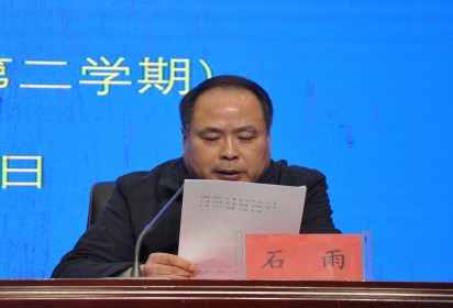 团结奋进谱新篇 真抓实干促发展 ——泗阳中专召开2024-2025学年第二学期开学工作暨表彰会议