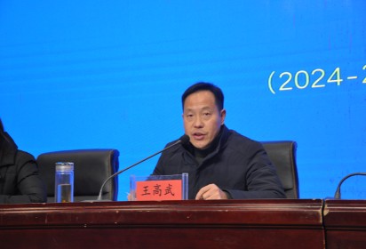 团结奋进谱新篇 真抓实干促发展 ——泗阳中专召开2024-2025学年第二学期开学工作暨表彰会议