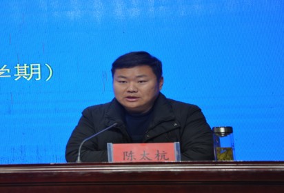 团结奋进谱新篇 真抓实干促发展 ——泗阳中专召开2024-2025学年第二学期开学工作暨表彰会议
