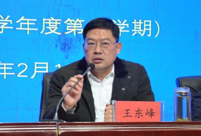 团结奋进谱新篇 真抓实干促发展 ——泗阳中专召开2024-2025学年第二学期开学工作暨表彰会议