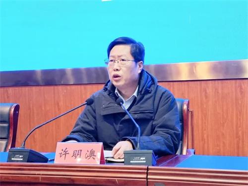 明确目标开新局 奋楫笃行谱新篇