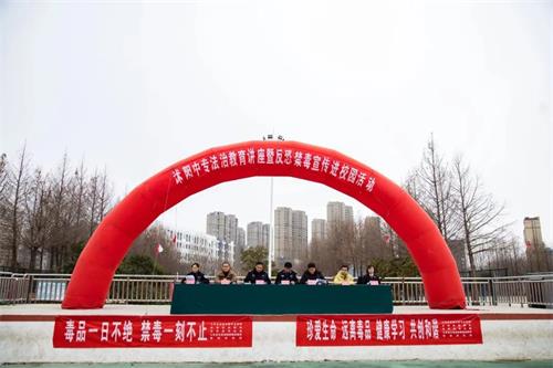 沭阳中专举行法治教育讲座暨反恐禁毒宣传进校园活动