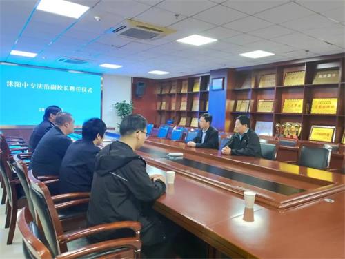 法治进校园 安全伴成长——沭阳中专举行法治副校长聘任仪式
