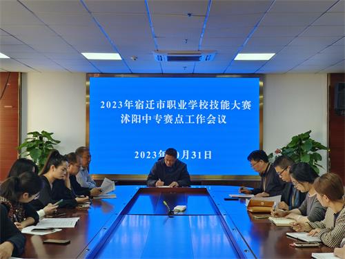 群英荟萃显身手 技能大赛展风采