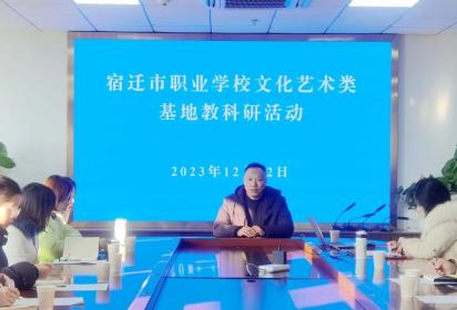 聚力谋发展 研思促成长