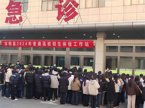 助力高考 为梦启航