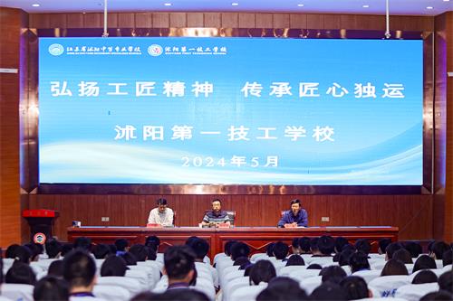 弘扬工匠精神   传承匠心独运