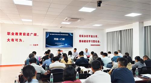 宿迁市职业学校信息技术中心组活动在沭阳中专举行