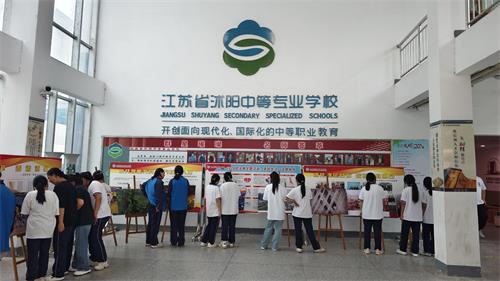 “虞姬故里 美丽花乡”摄影巡展走进沭阳中专