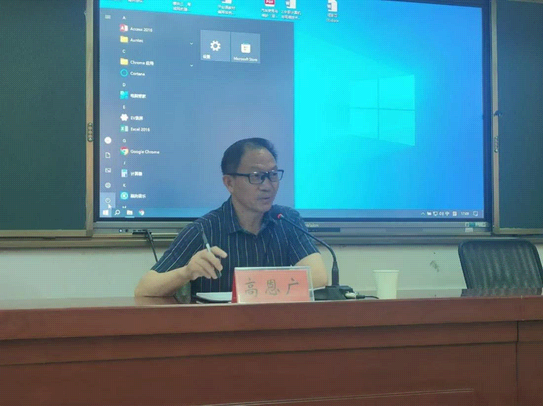 宿迁开放大学开展“教育数字化，教师课程力——专业教学资源库视角”专题讲座