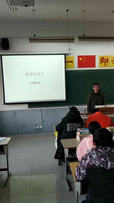 泗洪中专开展 “我是好孩子”主题教育活动