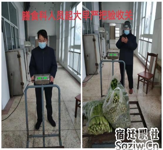 泗阳中专：护航校园食品安全，我们在行动