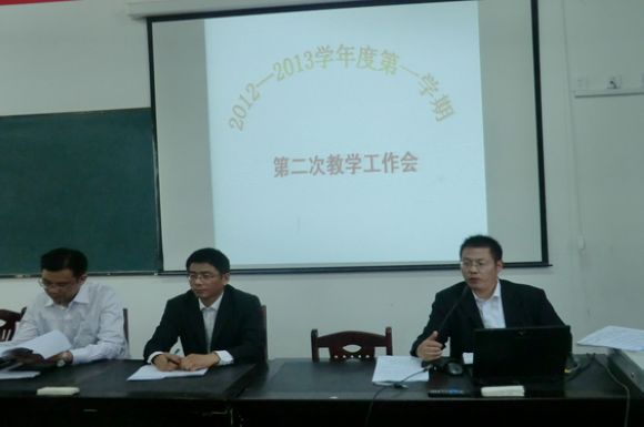 立足课堂教学 推动内涵提升