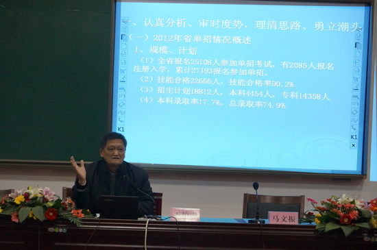 宿迁技师学院邀请王柏青老师做讲座