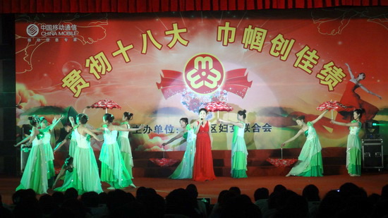 宿迁技师学院妇委会选派的文艺节目成功入围全区文艺汇演
