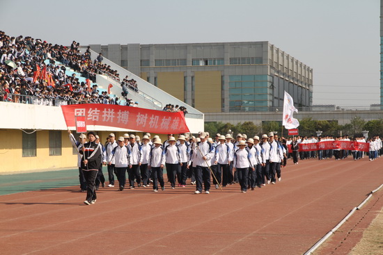 宿豫中等专业学校隆重举行2013年春季田径运动会