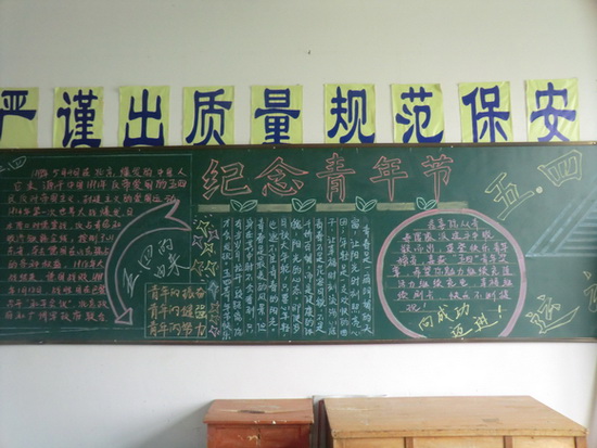 宿豫中等专业学校“红五月”系列活动掠影