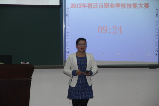 2013全市职业学校技能大赛部分专业在宿豫中专开赛