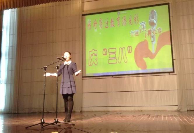 宿迁经贸高职黄珊珊老师荣获市直教育系统庆“三八”演讲比赛一等