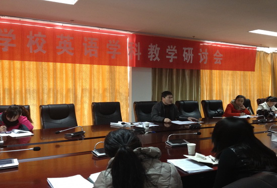 全市职业学校英语教学研讨活动在宿豫中等专业学校举行