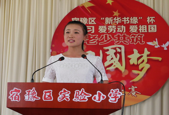 宿豫中专荣获区“爱学习、爱劳动、爱祖国”演讲比赛二等奖