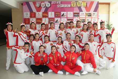 宿迁经贸高职再获2014全国啦啦操冠军