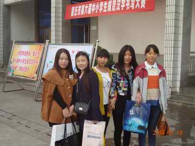 宿迁经贸高职2同学获全市规范汉字书写大赛特等奖