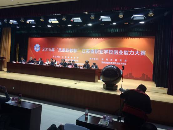 泗洪中专飞出创业金凤凰
