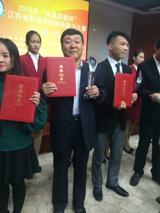 泗洪中专飞出创业金凤凰