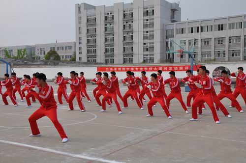 泗阳中专举行大课间广播操、武术操展评活动