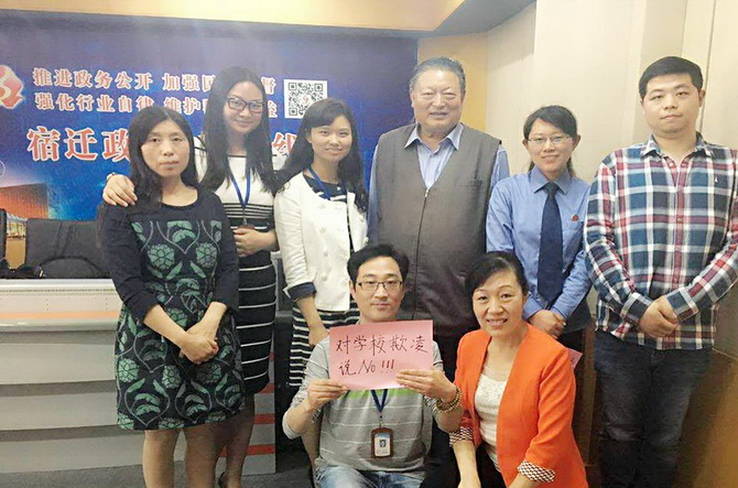 宿豫中等专业学校纪乐杰老师受邀谈校园暴力事件