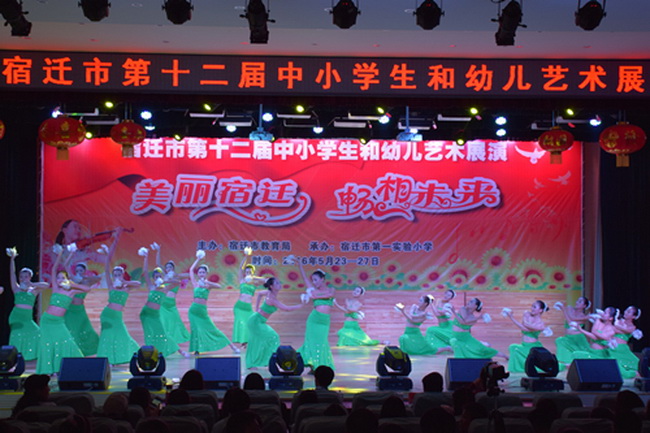 宿豫中等专业学校荣获市中小学艺术展赛特等奖