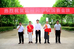厚积薄发 宿迁开放大学孟祥同学国赛场上夺金牌