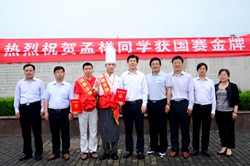厚积薄发 宿迁开放大学孟祥同学国赛场上夺金牌