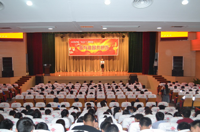宿豫中等专业学校举行“我与祖国共担当”学生演讲比赛